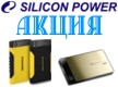 silicon_q1_mini.jpg